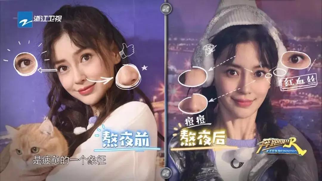 Angelababy